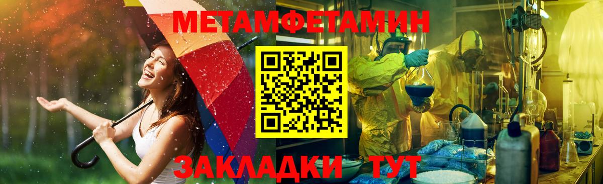 Амфетамин  АМФЕТАМИН  Санкт-Петербург  АМФЕТАМИН 98%  Вход с VPN 