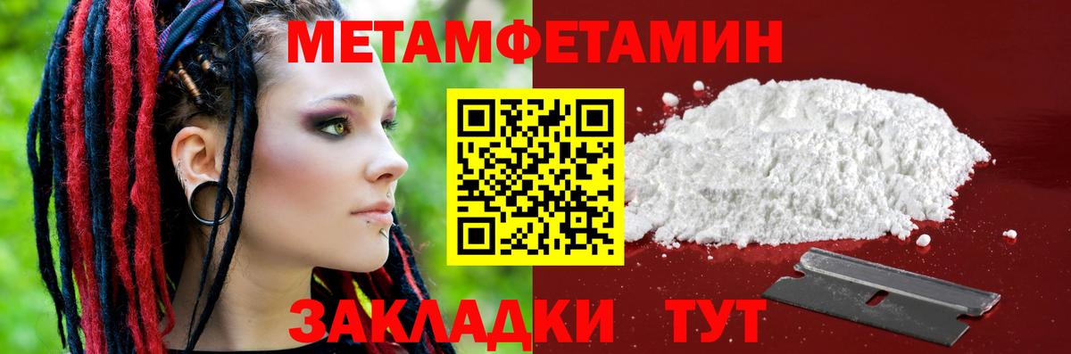 Amphetamine 97% Санкт-Петербург