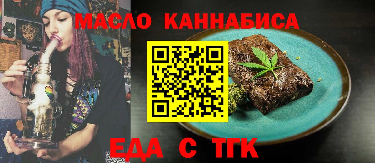 Canna-Cookies конопля Санкт-Петербург