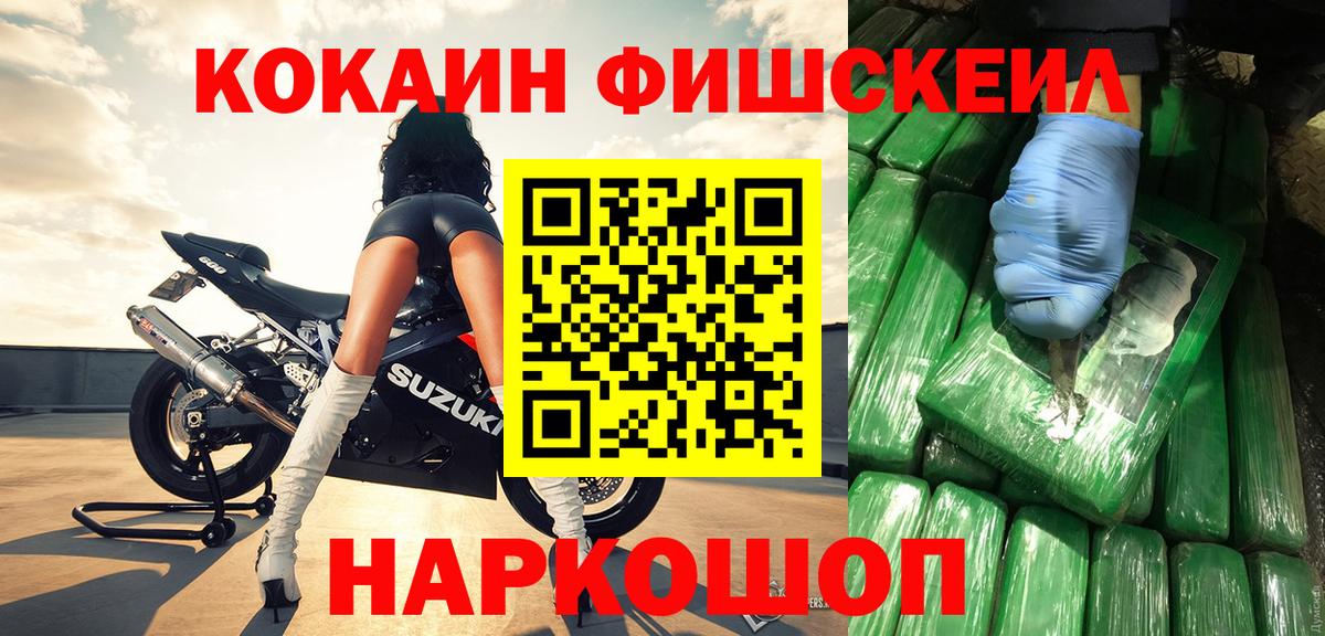 Кокаин Колумбийский Санкт-Петербург
