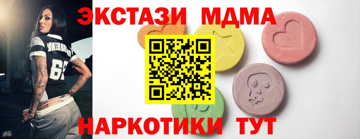 ЭКСТАЗИ VHQ Санкт-Петербург