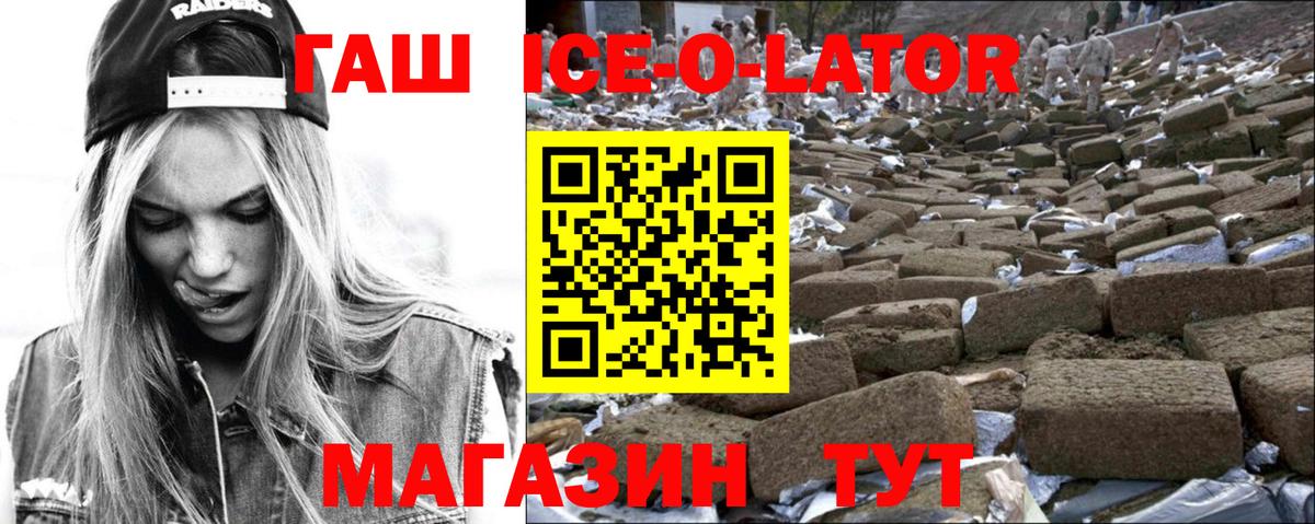 Санкт-Петербург  ГАШИШ 40% ТГК  наркотики  Гашиш  Вход с VPN  ГАШ гашик 