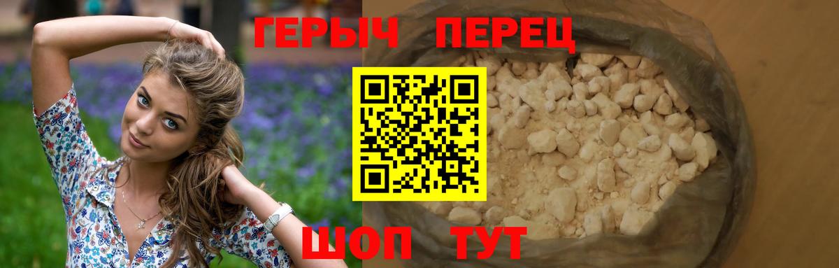 Санкт-Петербург  Героин афганец  Героин  Вход с VPN 
