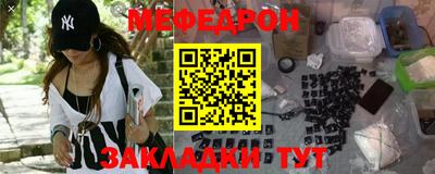 эйфоретик Камышлов