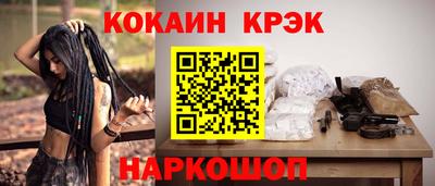 кокаин перу Кандалакша