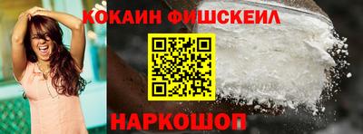 кокаин перу Кандалакша