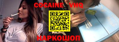 кокаин перу Кандалакша