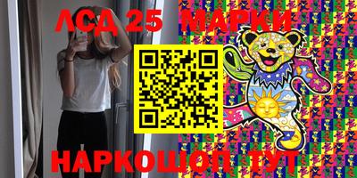 эйфоретик Камышлов