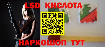 гашик Канаш