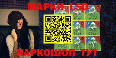 эйфоретик Камышлов