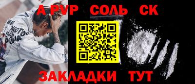 гашик Канаш