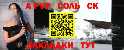 кокаин перу Кандалакша