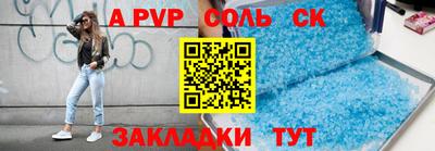 гашик Канаш