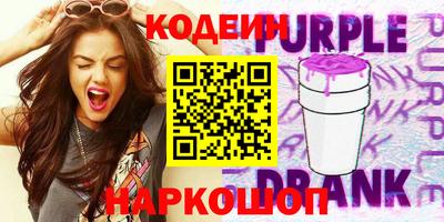 кокаин перу Кандалакша