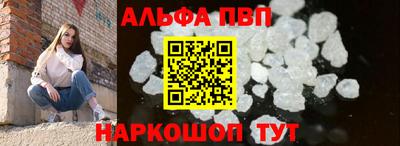 эйфоретик Камышлов