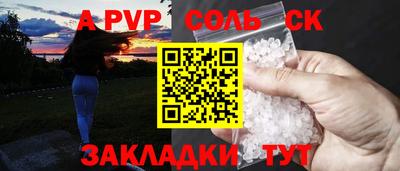эйфоретик Камышлов