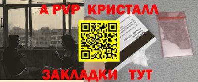 гашик Канаш