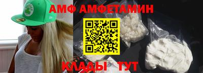 эйфоретик Камышлов