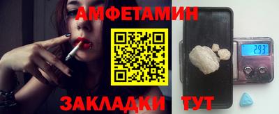 эйфоретик Камышлов