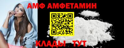 эйфоретик Камышлов