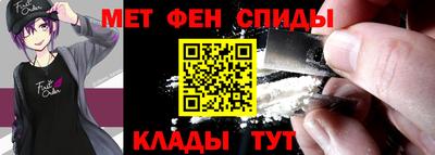 эйфоретик Камышлов