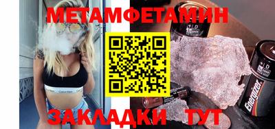 эйфоретик Камышлов