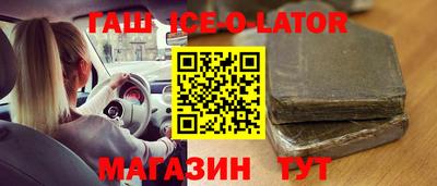 кокаин перу Кандалакша