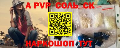 эйфоретик Камышлов