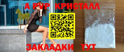 кокаин перу Кандалакша