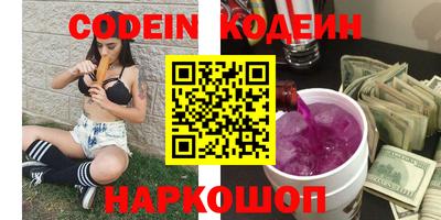 эйфоретик Камышлов