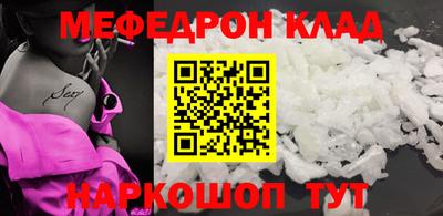эйфоретик Камышлов