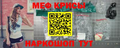 эйфоретик Камышлов