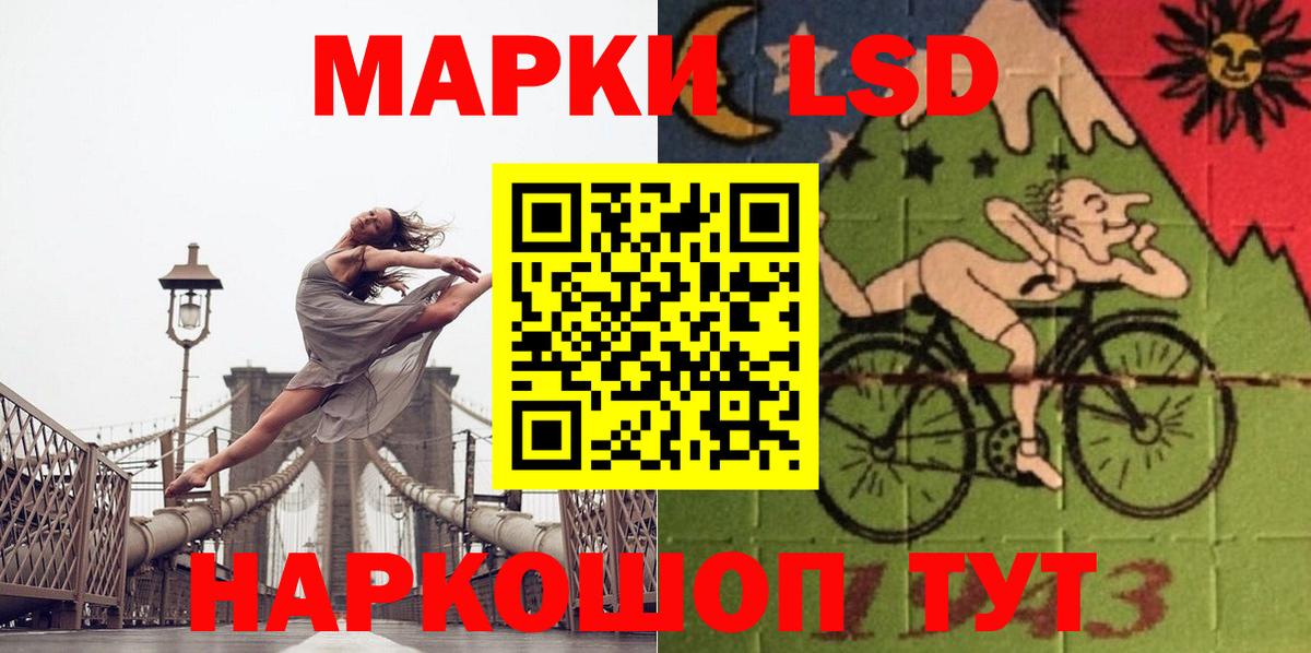 ЛСД экстази ecstasy Санкт-Петербург