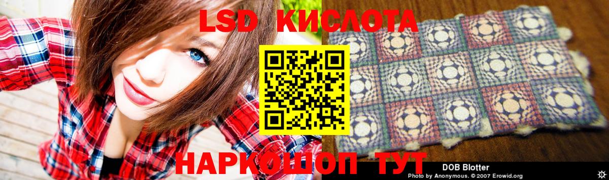 Санкт-Петербург  LSD-25 экстази кислота  Лсд 25 экстази кислота  Вход с VPN 