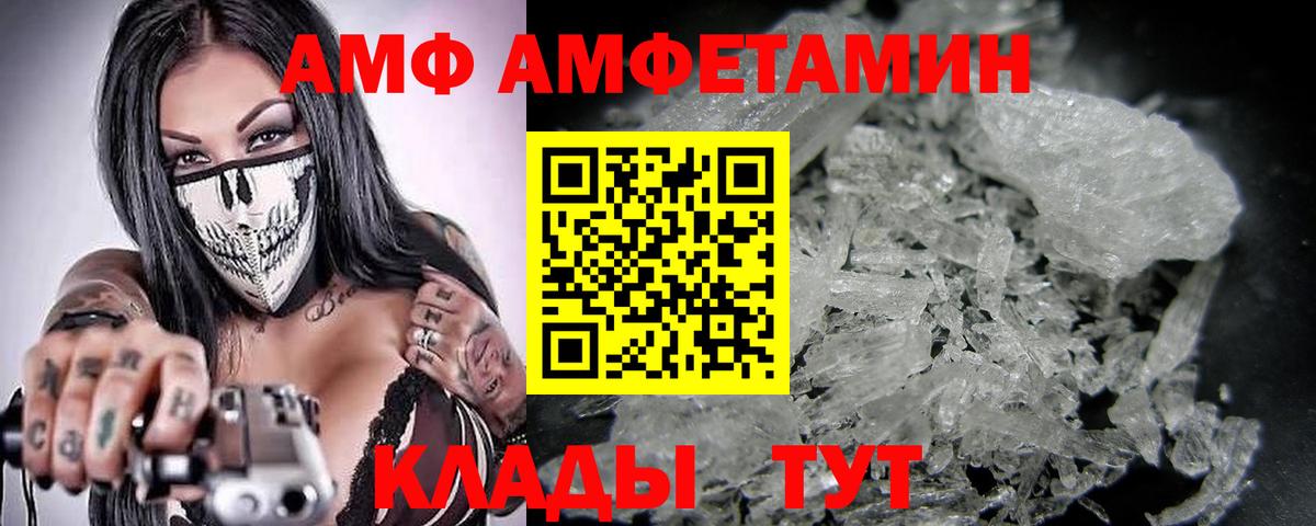 МЕТАМФЕТАМИН кристалл  Метамфетамин  Санкт-Петербург  Вход с VPN 