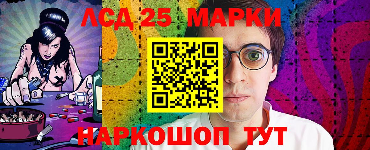 Марки N-bome 1,5мг  Марки N-bome 1,5мг  Санкт-Петербург  Вход с VPN 