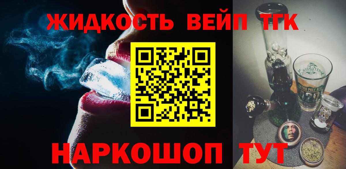 kraken как войти  ТГК вейп  Вход с VPN  Санкт-Петербург 