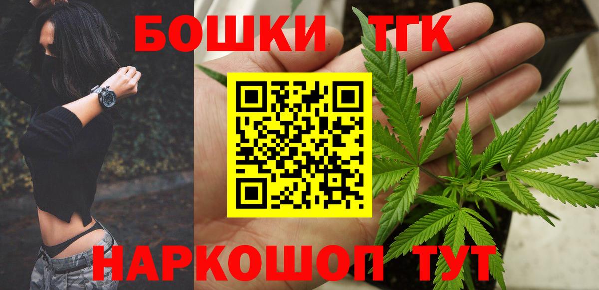 Каннабис марихуана  Вход с VPN  Шишки марихуана White Widow  Санкт-Петербург 